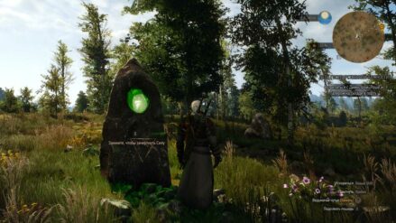Все места силы в Белом саду в Ведьмак 3: список и карта Место силы в Белом саду