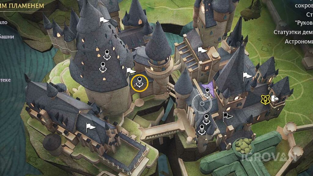 Четвертый плюй-камень с меткой на карте в игре "Хогвартс Наследие"