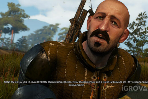 «Самосуд» в Ведьмаке 3: прохождение квеста, две концовки Нильфгаардский дезертир по квесту Самосуд