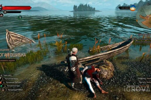 «Дорогая ошибка» (спрятанное сокровище) в Ведьмак 3: прохождение "Дорогая ошибка" в Ведьма 3