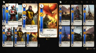 Карты для гвинта в Белом саду