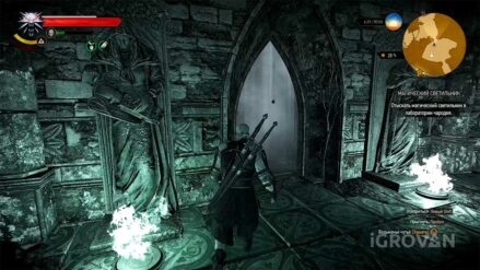 «Магический светильник» в Ведьмаке 3: правильная последовательность при решении загадки Магический светильник в игре Ведьмак 3