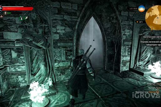 «Магический светильник» в Ведьмаке 3: правильная последовательность при решении загадки Магический светильник в игре Ведьмак 3