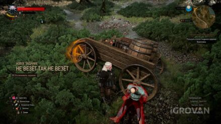 «Не везёт, так не везёт» (спрятанное сокровище) в Ведьмак 3: прохождение Квест "Не везет, так не везет" в Ведьмаке 3