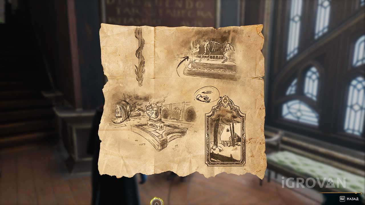 Три ориентира на карте для поиска тайника в замке