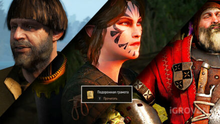 Подорожная грамота в Ведьмаке 3: где взять грамоту для прохода через Понтар и входа в Оксенфурт Подорожная грамота в Ведьмаке 3