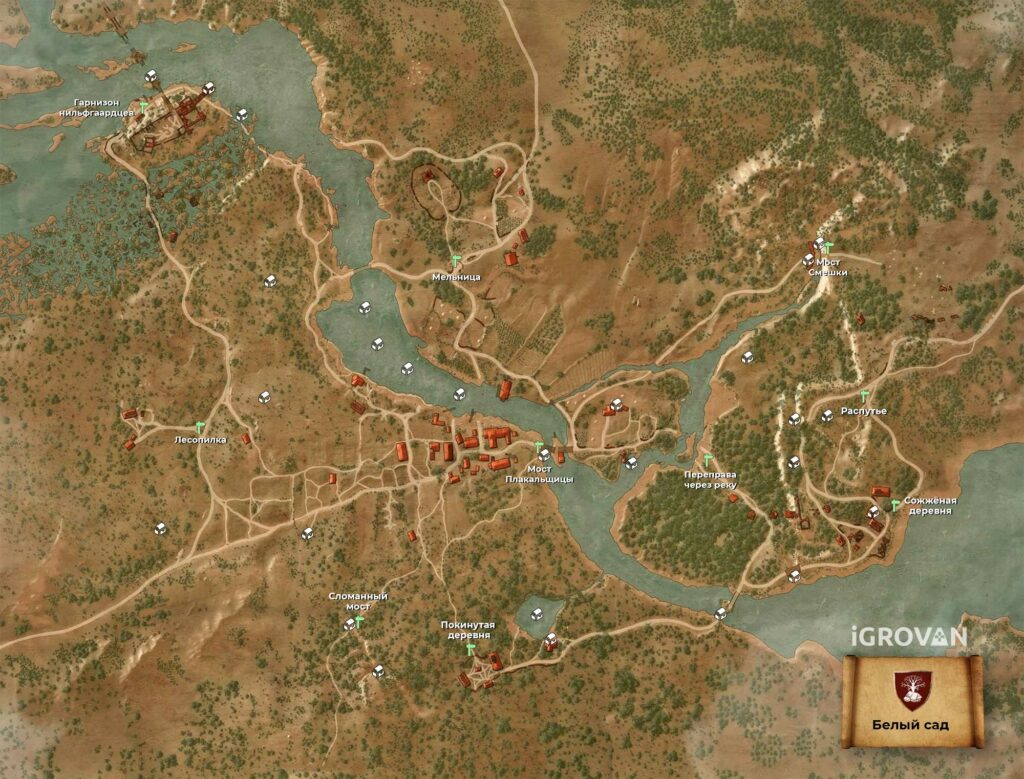 Места со скрытыми сундуками на карте Белого сада