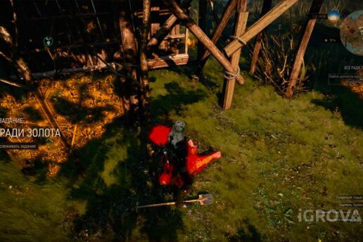 «Все ради золота» (спрятанное сокровище) в Ведьмак 3: прохождение Все ради золота в Ведьмак 3