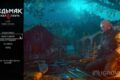 Ведьмак 3: чем отличаются уровни сложности в игре и какой выбрать? Ведьмак 3: чем отличаются уровни сложности в игре и какой выбрать?